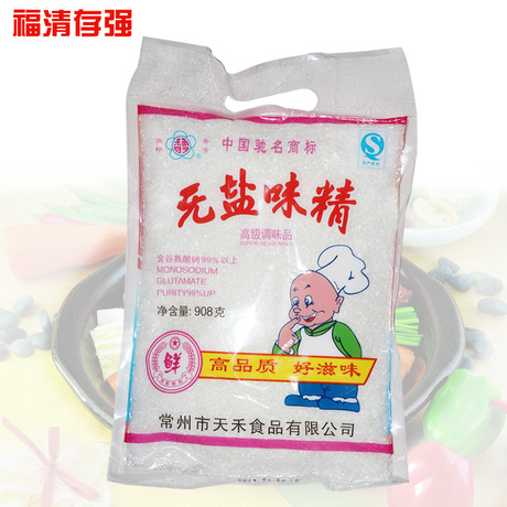 热销推荐香雪调味品配料908g无盐味精炒菜煮汤小吃调味配料