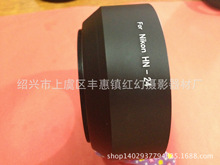 订做金属遮光罩62mm 搭AI 85 1.8/35-135/70-210/75-300