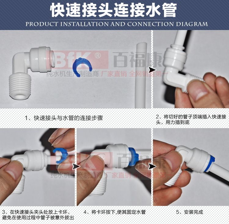K504L型双通接头_08