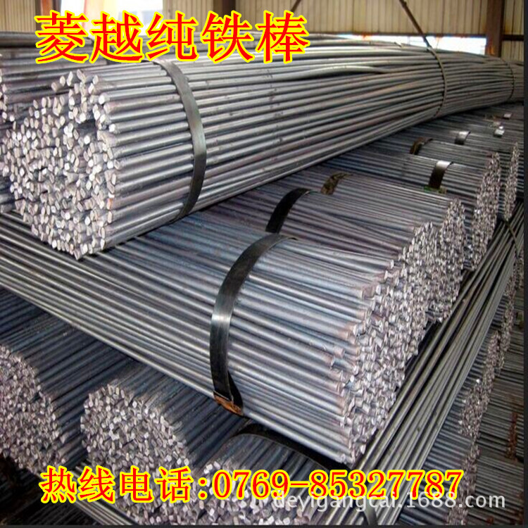  YT01高纯度原料纯铁 YT01原料纯铁 高纯度原料纯铁 含铁量高