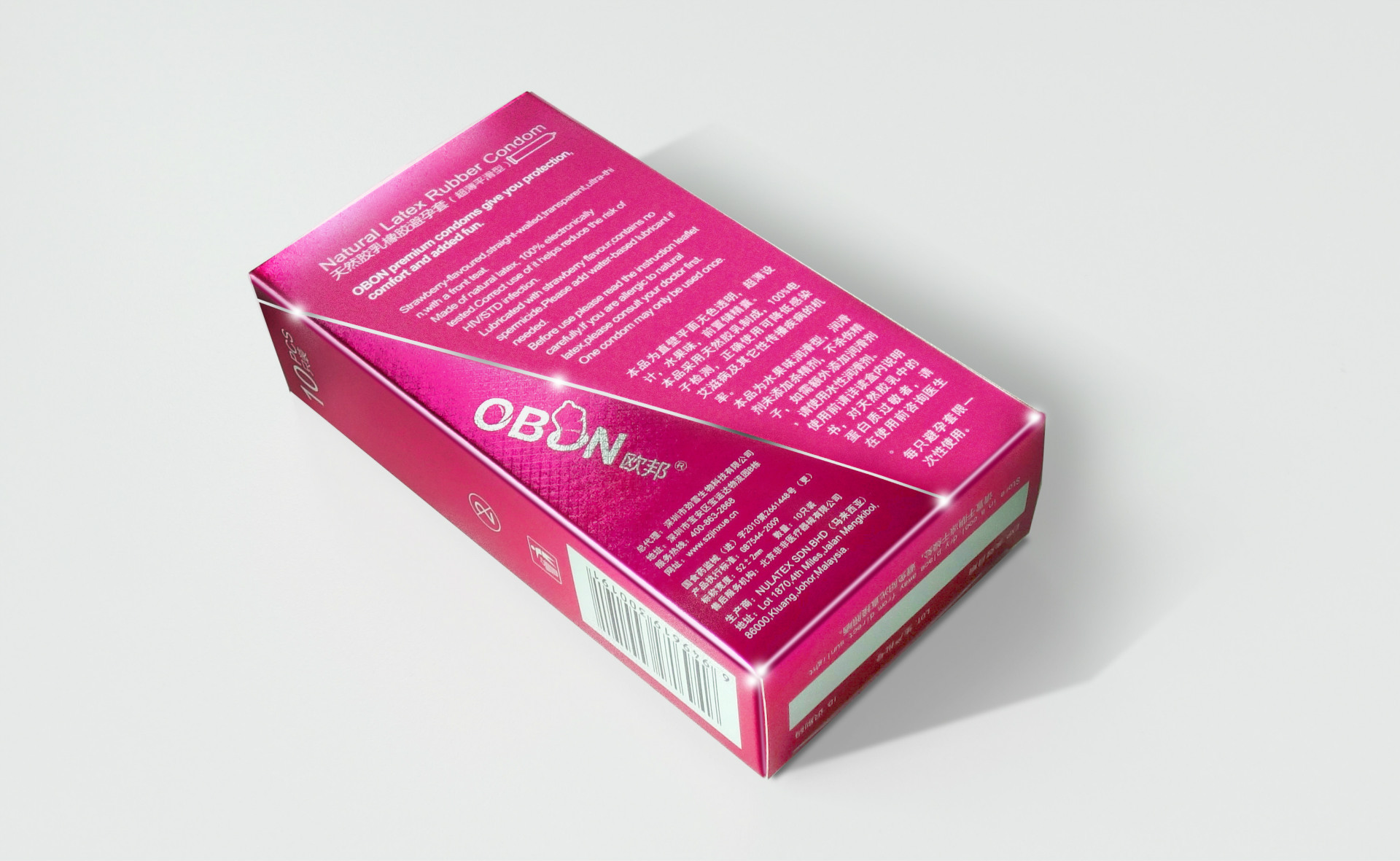 obon欧邦001超薄避孕套 计生用品男性情趣安全套10只装可批发