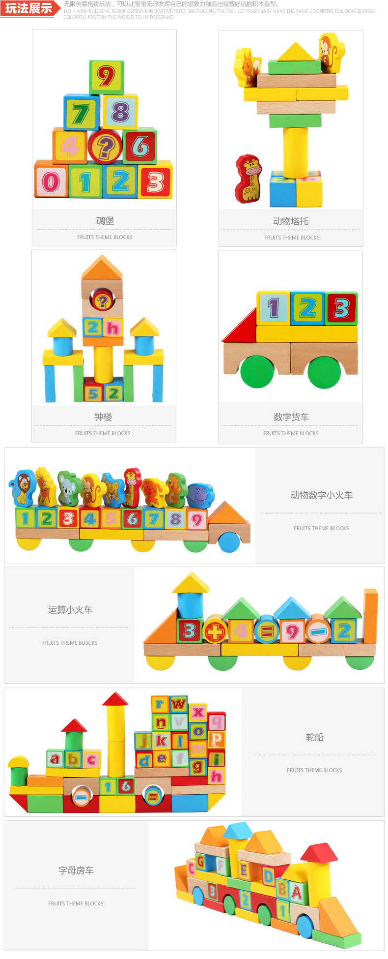 巧之木 动物主题积木100粒数字字母水果积木48片动物拼图2.2kg_动物世界 巧之木 动物主题积木100粒数字字母水果积木48片动物拼图2.2kg