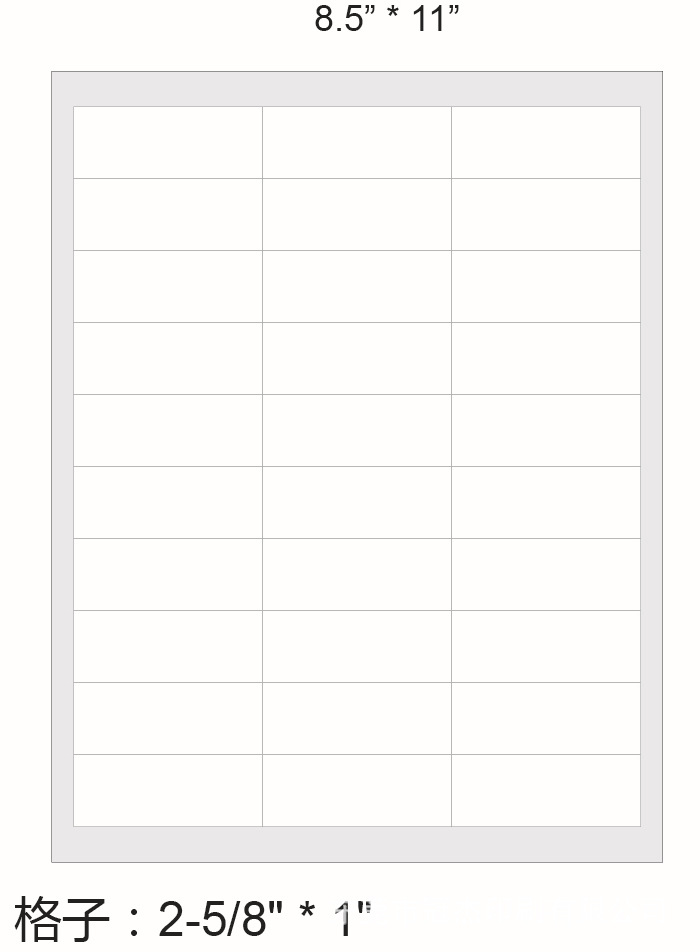 专业订制艾利不干胶贴纸 标签打印纸 切空白格 条码打印空白.