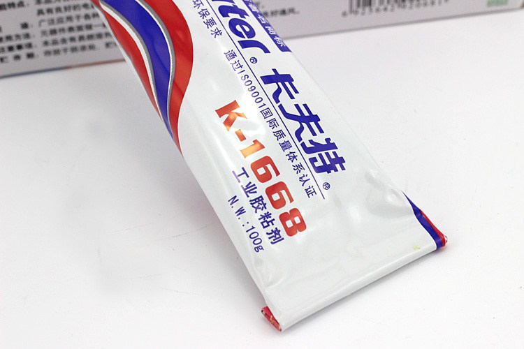 卡夫特黄胶k-1668电子定位胶元件固定胶阻燃黄胶氯丁胶电子胶100g