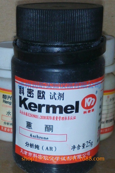 科密欧 蒽酮 分析纯试剂 ar25g 别名:9,10-二氢-9-氧蒽