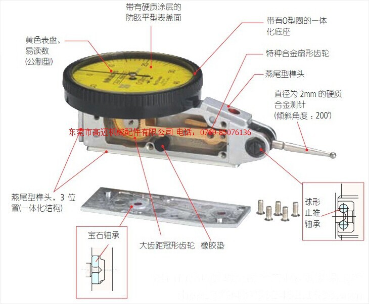 供应批发 mitutoyo三丰 杠杆百分表513-404e,404c