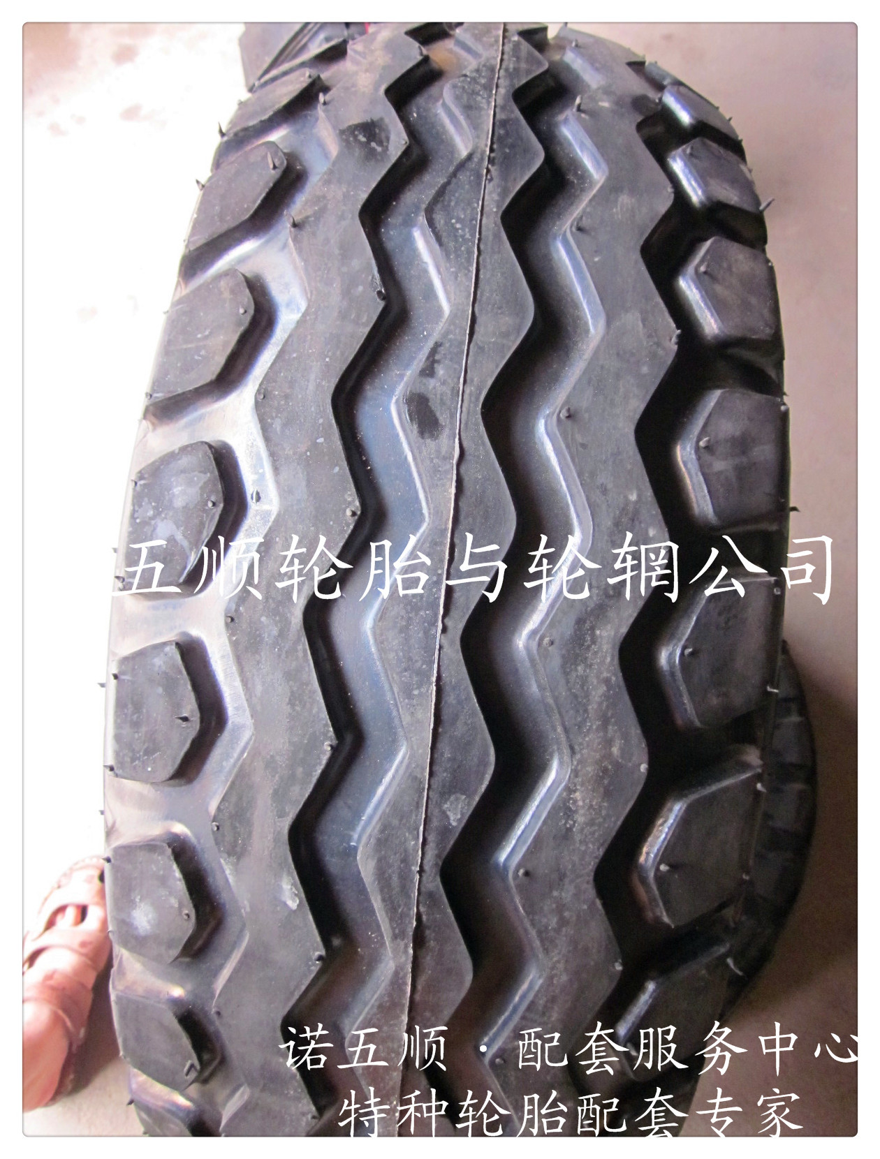 供應  10.0/80-12   平紋拖拉機輪胎 平紋工程輪胎及鋼圈配套