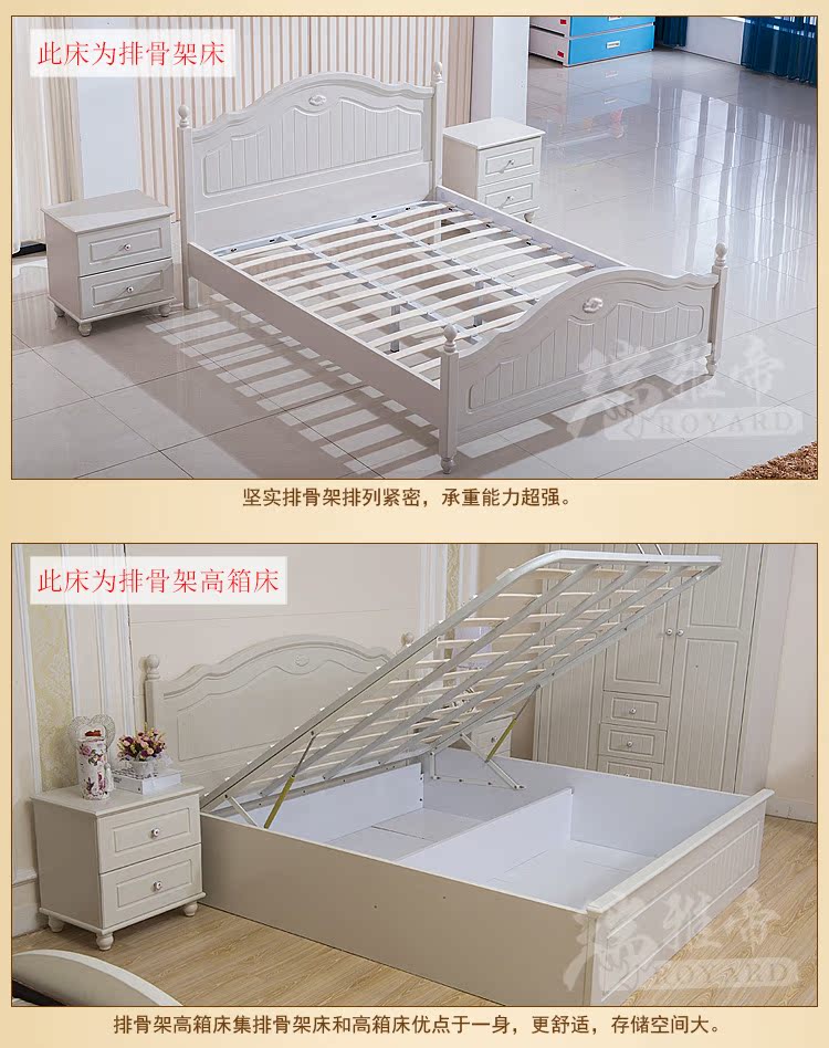 特价促销新品实木双人床 韩式田园高箱1.5m/1.8m排骨架橡木实木床