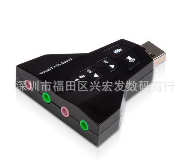 厂家供应 7.1USB声卡 飞机7.1声卡 USB SOUND CARD 4声道声卡