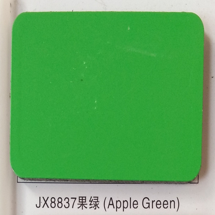 厂家供应优质4mm绿色上海吉祥氟碳铝塑板(质量可靠)