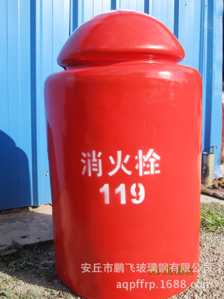 消火栓保温罩 欢迎*来选购公司生产各种规格的玻璃钢消防产品,玻璃钢