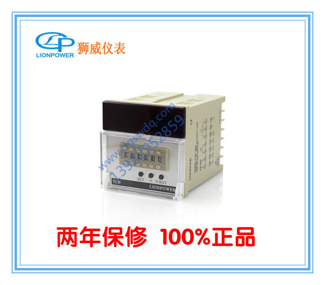TCN-61A