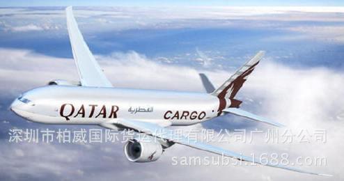 qr卡塔尔航空一级代理 卡塔尔航空(qr)核心一级代理