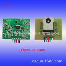 主电源LCDMK-5Z-220WLCD液晶电视电源修复模块(单管）