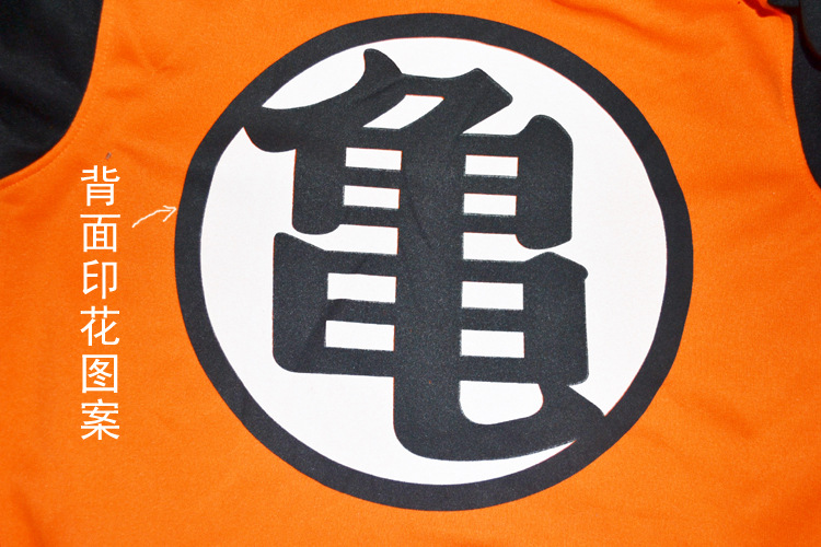 七龙珠 龟字卫衣冬季加绒 拉链连帽