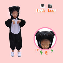 小额批发M70-24成人儿童动物表演服装 黑熊造型服装 舞台表演服装