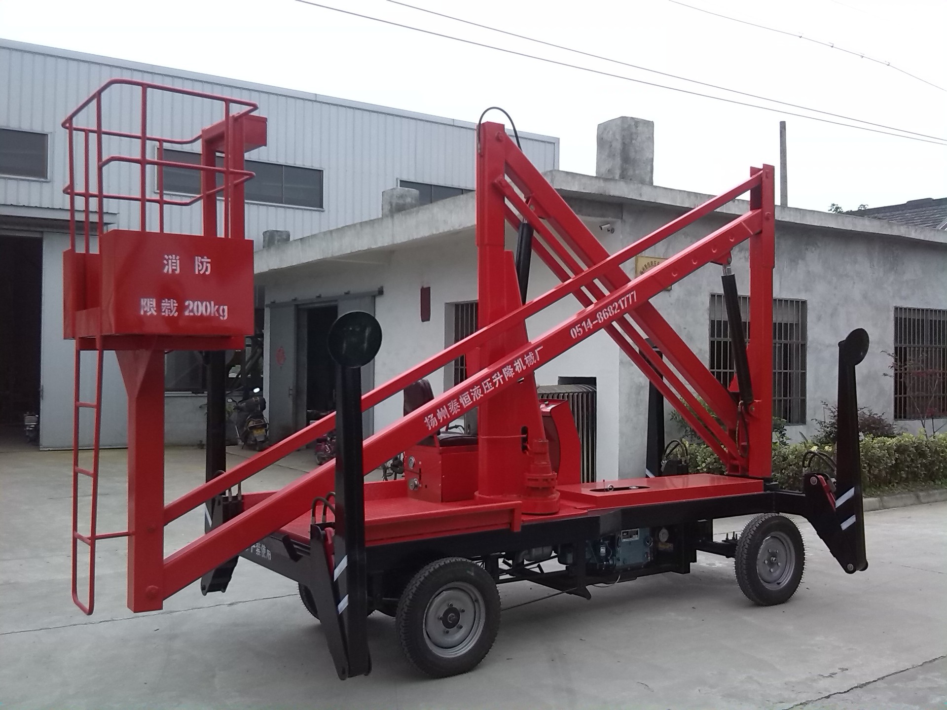 厂家定做360度曲臂式高空作业车 16米移动式液压升降平台 登高车