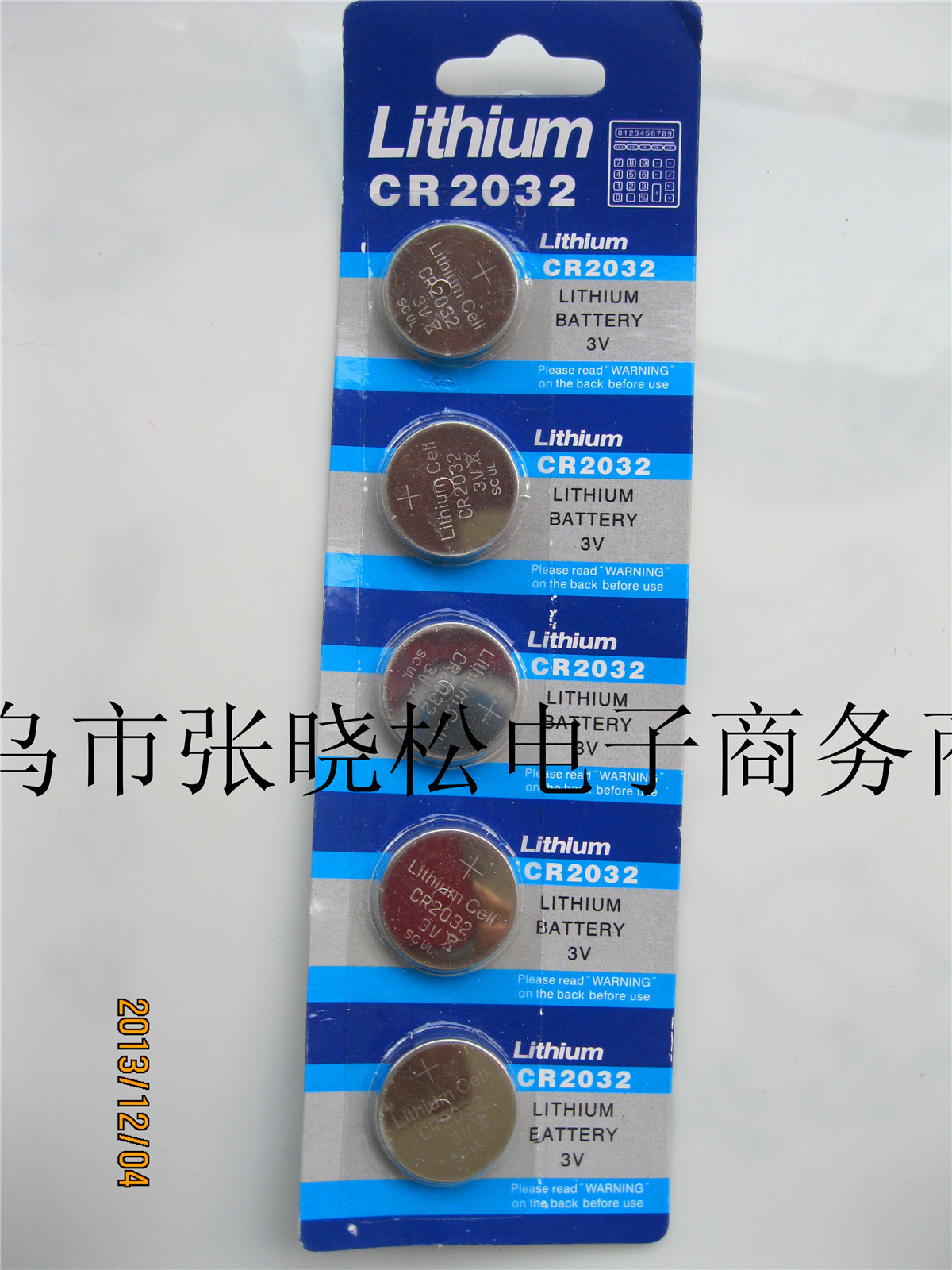 lithium cr2032 3v 纽扣电池 电子批发