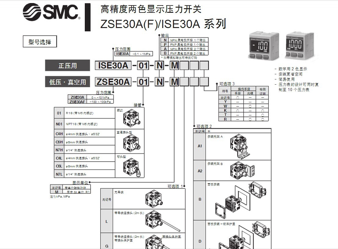 双弹簧压力开关说明书图片