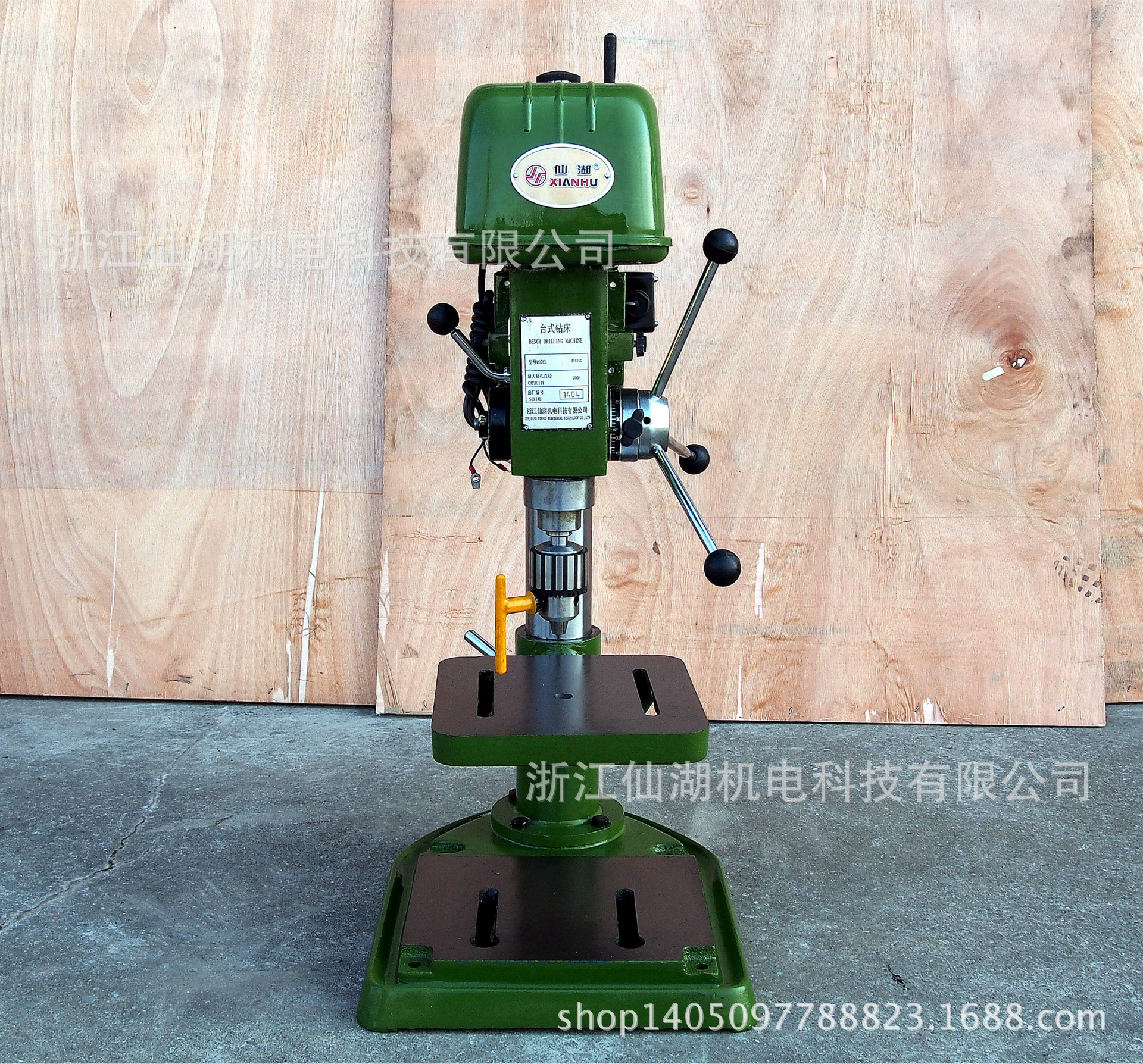 工业台钻z5125c 25mm 单相/三相 轻型台式钻床 铜线/铝线