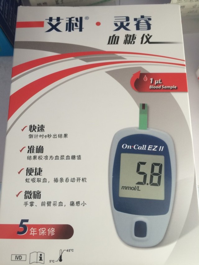 艾科灵睿血糖仪家用血糖仪医用血糖检测正品行货特价批发