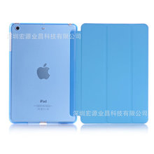 适用ipad air超薄三折休眠皮套 ipad5连体透明底壳智能皮套