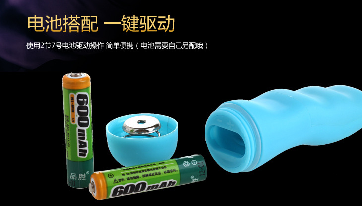 十二频小老二软蛋详细图_05