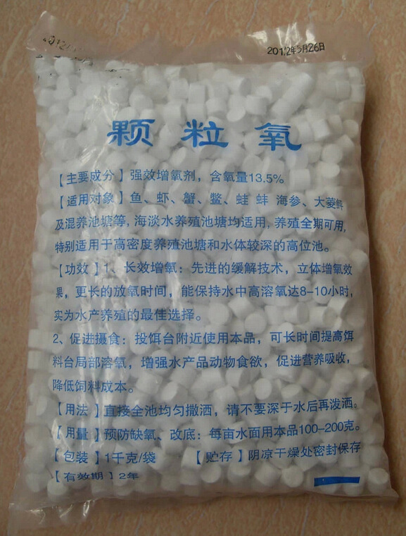 徐州森田生物科技有限公司