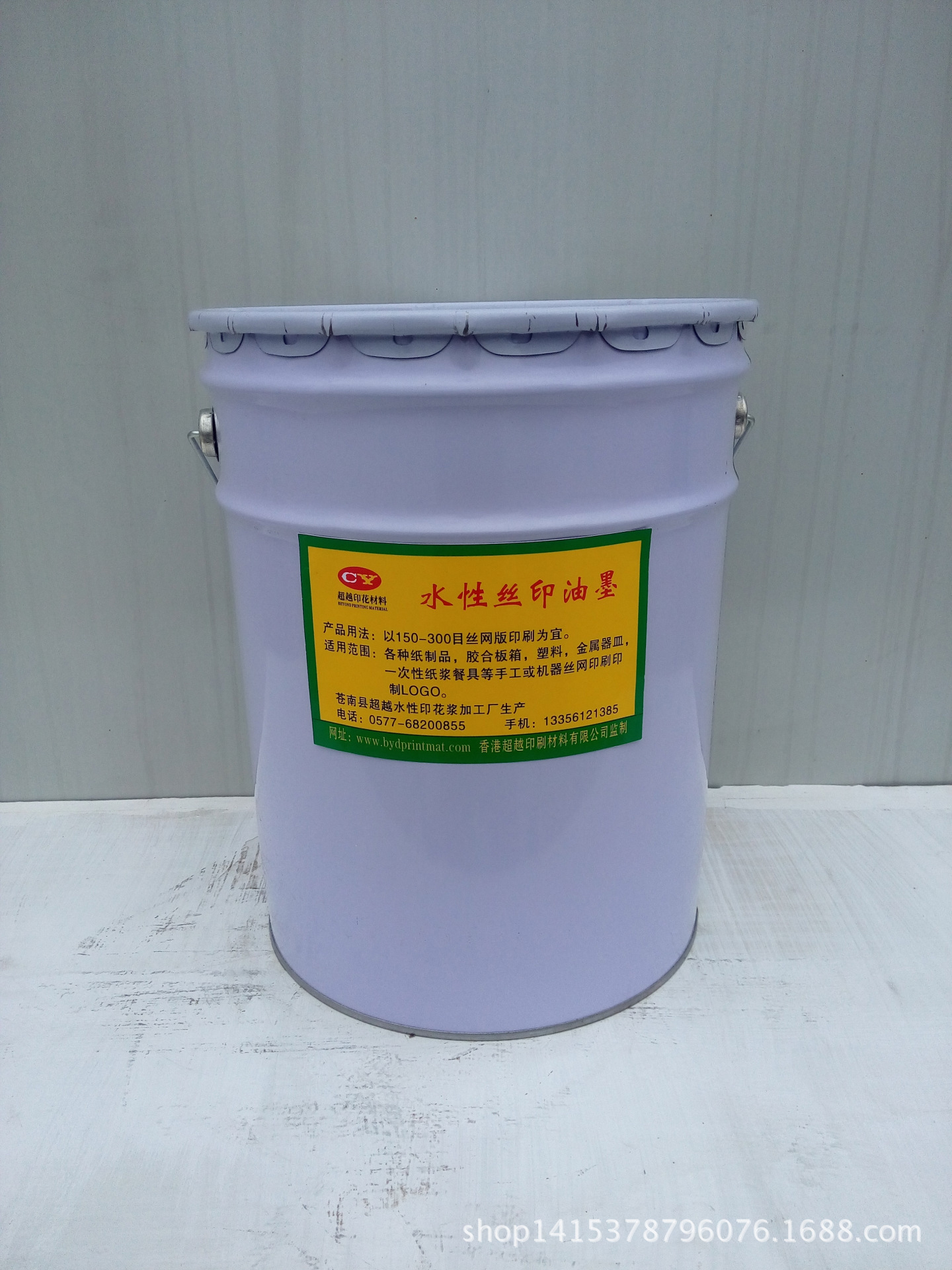 环保水性丝印油墨 红黄蓝棕绿紫