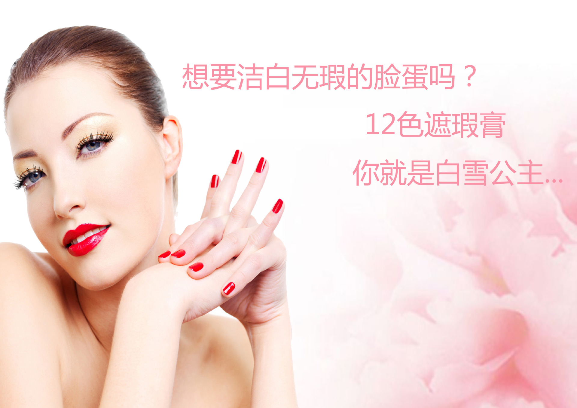 12色遮瑕膏 雀斑痘印 粉底打底膏 遮瑕黑眼圈修容膏 一件代发