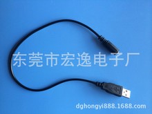 订制电动牙刷充电线USB冲牙器洁牙器充电线USB-DC3.5母座延长线