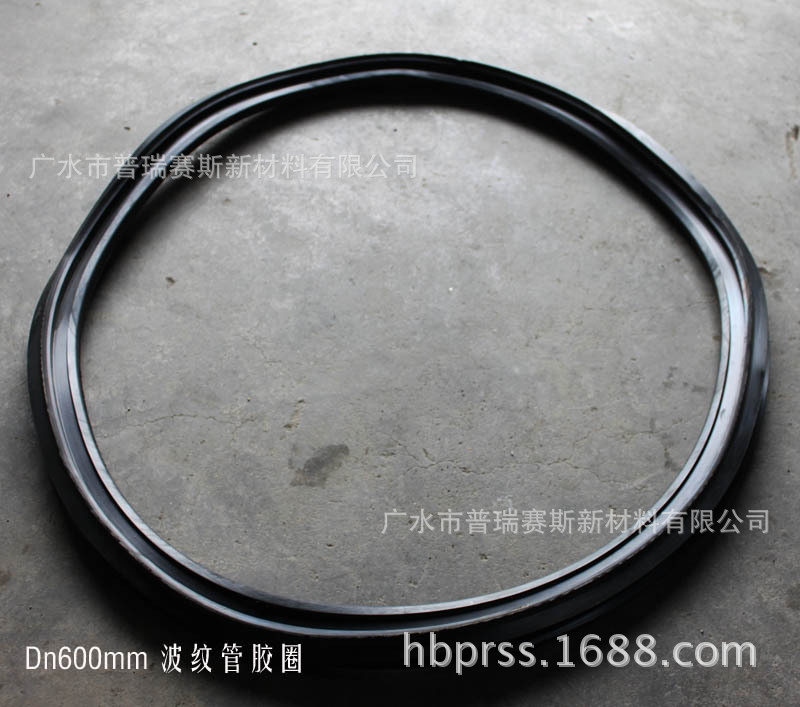 600波纹管胶圈6