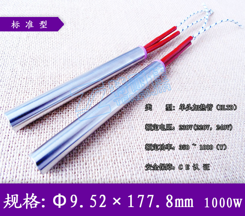 英（9.52×177.8×1000）