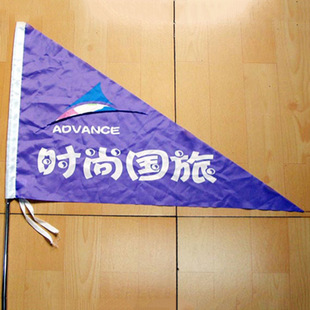佛山万国手摇旗定制 球迷加油手摇旗小国旗旅游团彩色手摇队旗