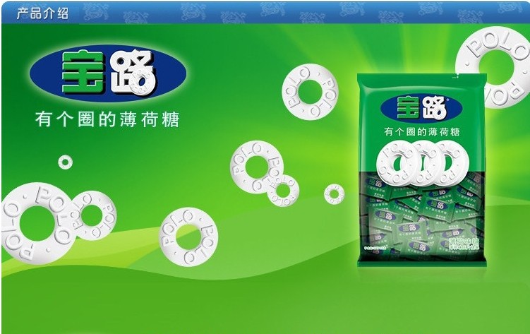 雀巢宝路薄荷糖有个圈的薄荷糖商务酒店招待4s店专用一箱包邮