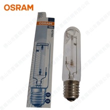 欧司朗高光效钠灯 OSRAM NAV-T 400W SUPER 高速道路照明灯具光源