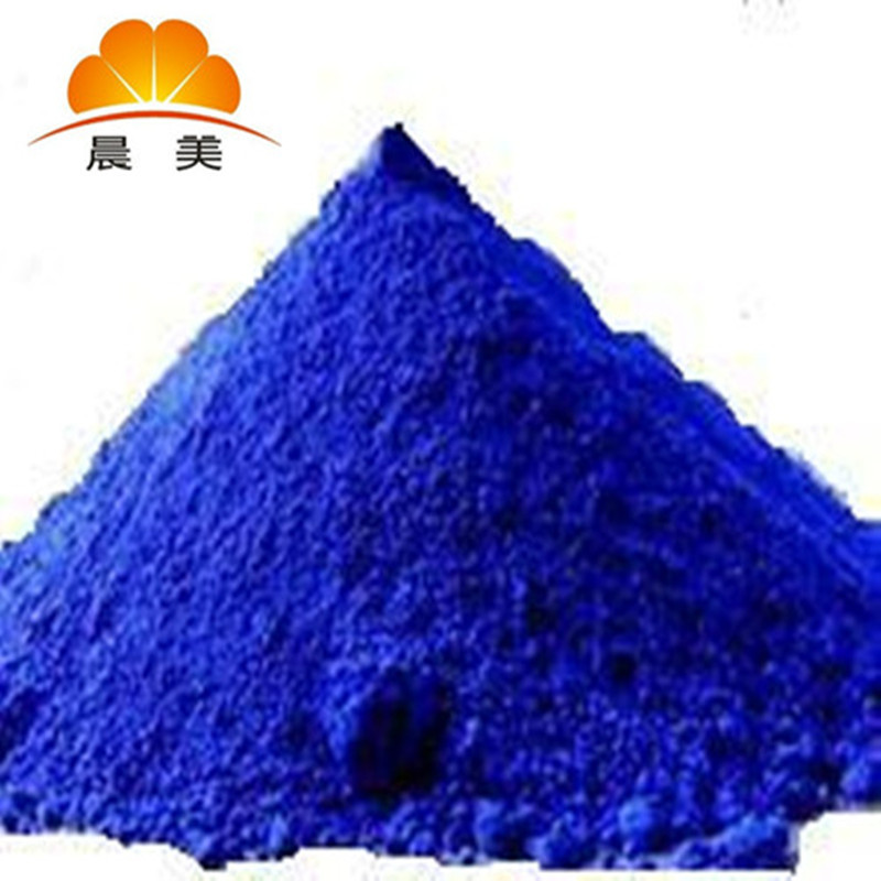 进口产品 群青蓝5006 群青5008
