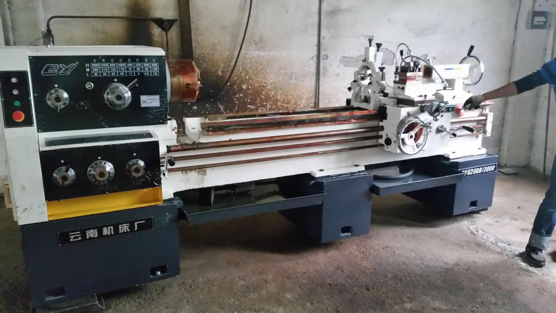 一级代理商:东莞代理商:云南机床厂 cy6250b/2000 普通车床