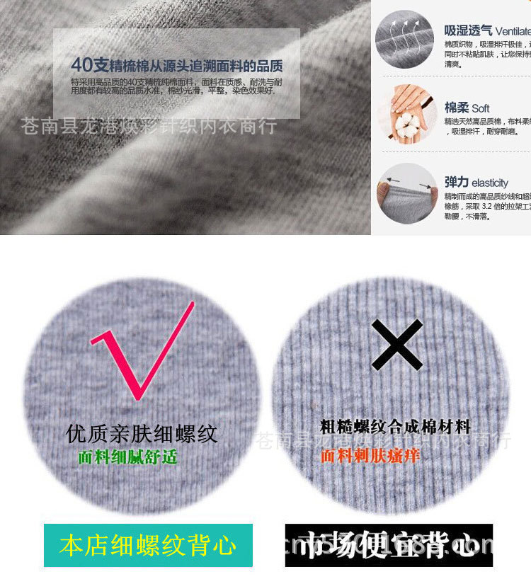 兒童細螺紋描述模板_03