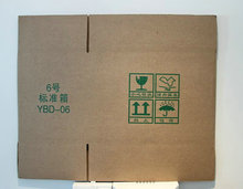 广州厂家加工定做 6号邮政快递纸箱 特硬快递纸箱。