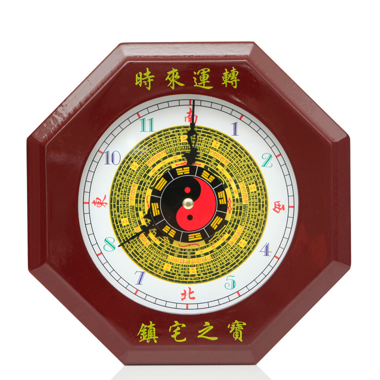 文王风水工艺品时来运转八卦钟家居挂饰风水挂件家居吉祥物八卦钟