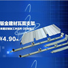 Foshan factory steel Galvanized sheet hardware Stamping Sheet Metal Shaped pieces Extrusion stamping machining Foshan factory steel Galvanized sheet hardware Stamping Sheet Metal Shaped pieces Extrusion stamping machining