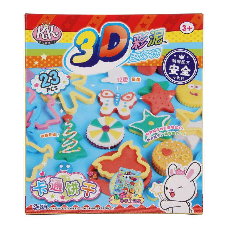 新品智高kk-9009/12色盒装3d彩泥 diy益智玩具 安全无毒粘土 批发