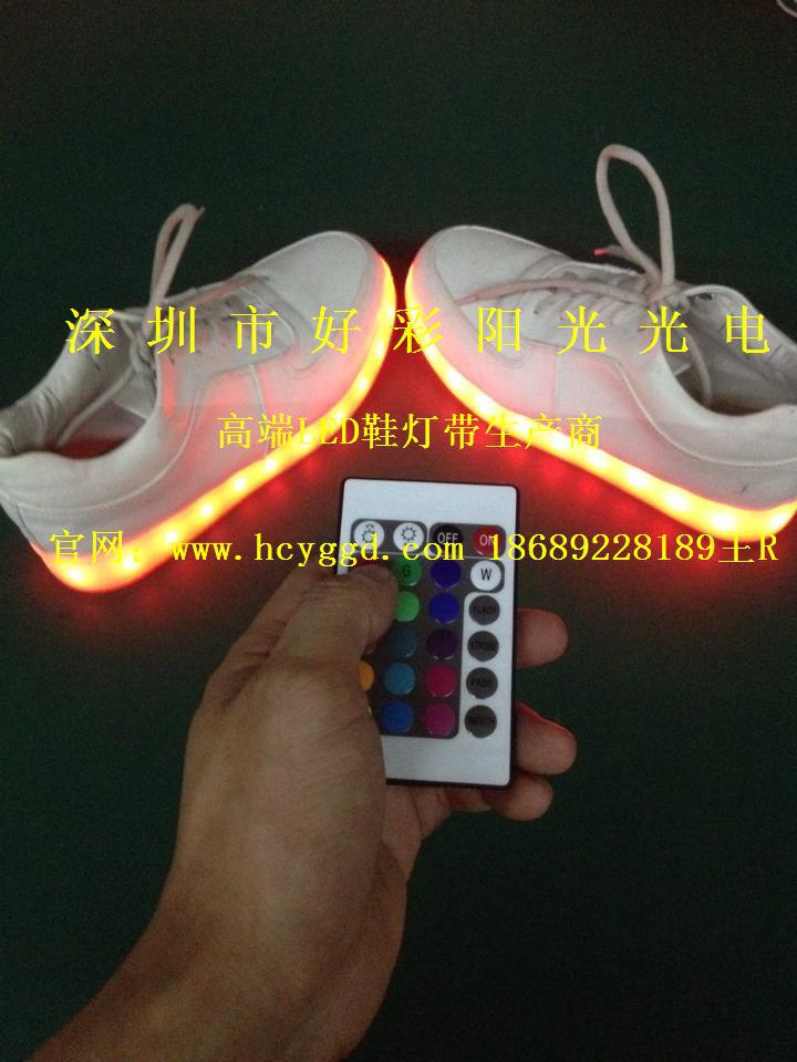 迷你遥控器控制 LED发光鞋灯带 高档质量  保证零不良率！24彩