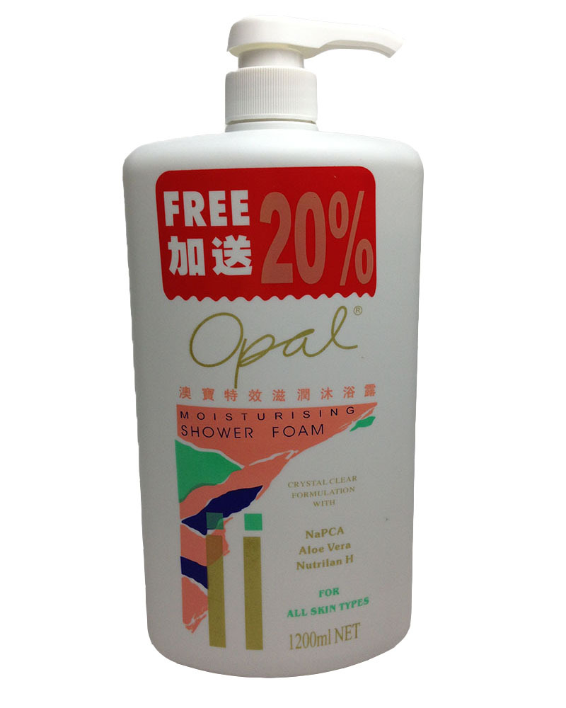 港版澳宝滋润薄荷润白沐浴露1200ml沐