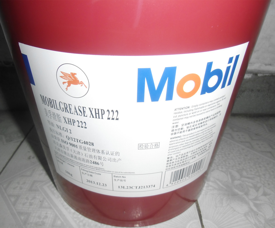 美孚滑脂xhp222高温润滑脂mobilgreasexhp222黄油