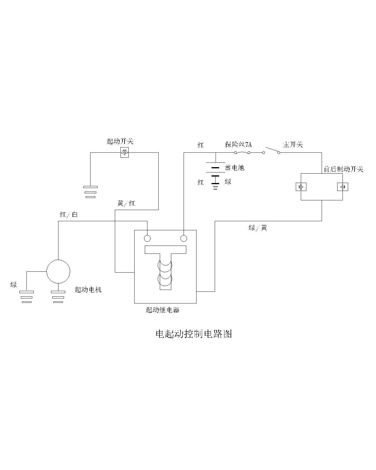供应摩托车电器 适用cg-125 zj-125 珠江125 启动继电器 relay