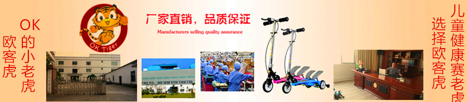 920×200厂家直销