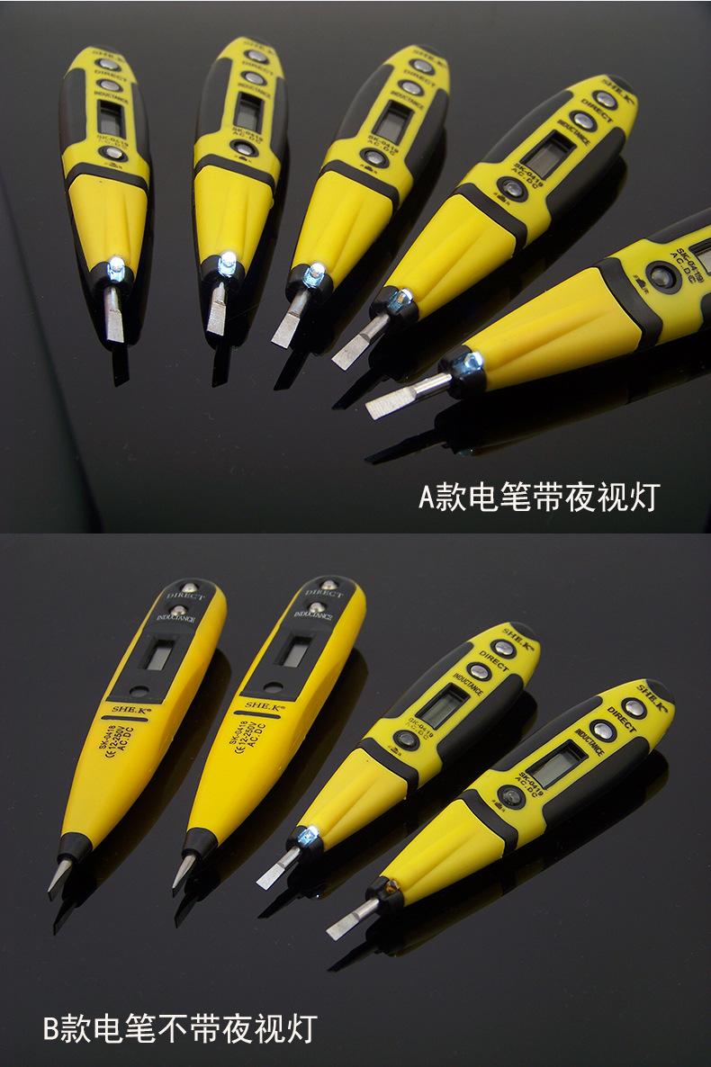 赛科带灯多功能夜视测电笔 试电笔 验电笔 测漏电专用 质量保证