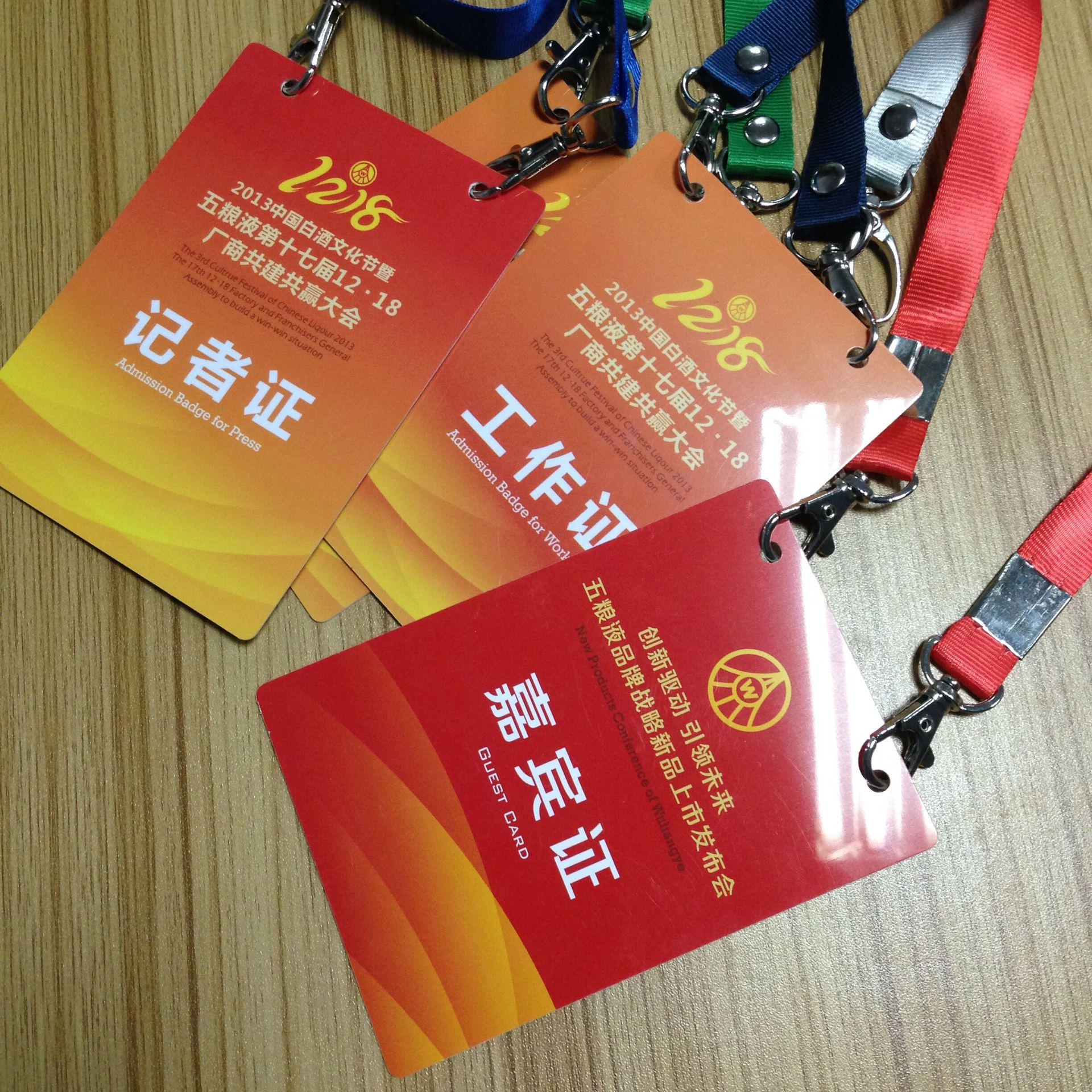 厂家定制工作吊牌 pvc员工工作牌 塑料展会胸牌